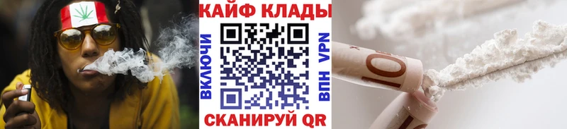 Как найти закладки Мариинск ГАШ Канабис COCAIN Меф