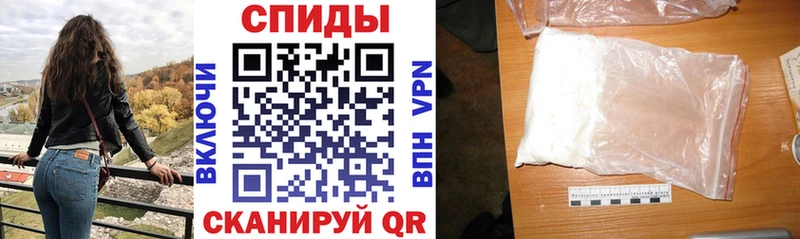 Амфетамин Premium  Мариинск 