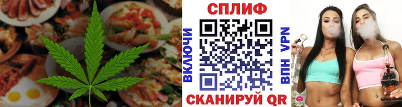 гидра как зайти  купить   Мариинск  Еда ТГК конопля 
