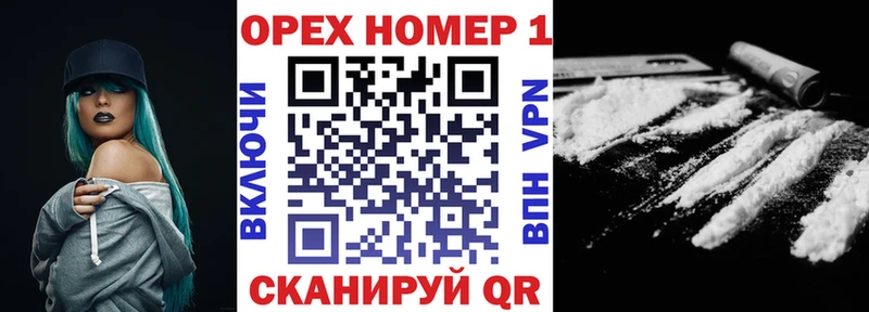 Кокаин Боливия Мариинск