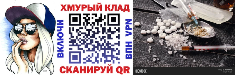 где купить наркотик Мариинск kraken сайт Героин белый