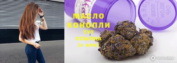 соль курить ск Вязники