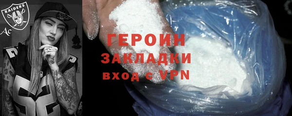 мефедрон Вяземский