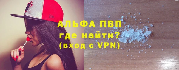 мефедрон VHQ Володарск