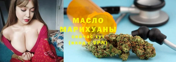 соль курить ск Вязники