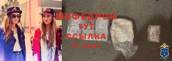 мефедрон VHQ Володарск