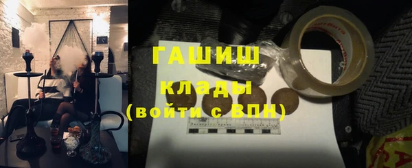 ALPHA-PVP Волоколамск