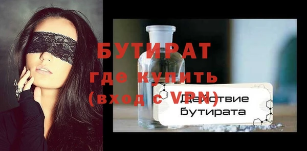 мефедрон VHQ Володарск