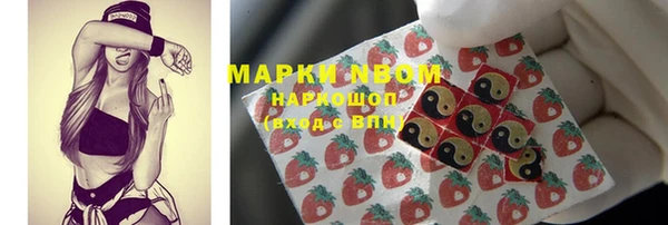 соль курить ск Вязники