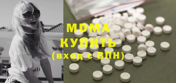 спиды Вязьма