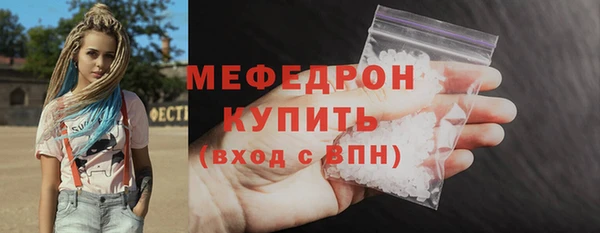 мефедрон Вяземский