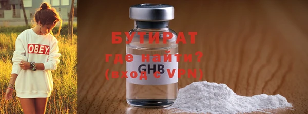 спиды Вязьма