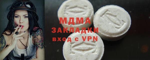 спиды Вязьма