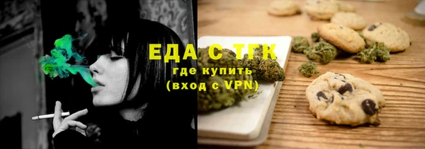 мефедрон Вяземский