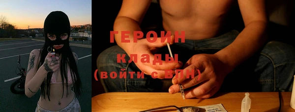 соль курить ск Вязники