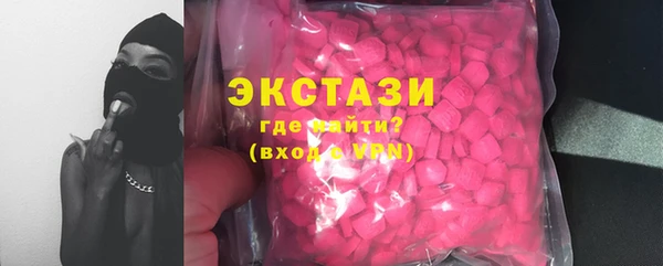 спиды Вязьма