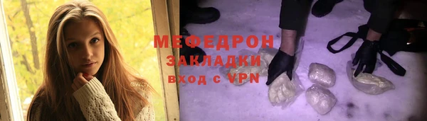 наркотики Семёнов