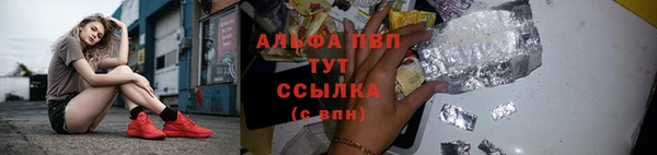 мефедрон VHQ Володарск