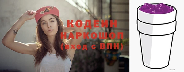 мефедрон Вяземский