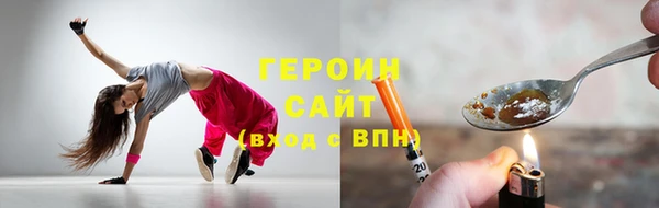 мефедрон Вяземский