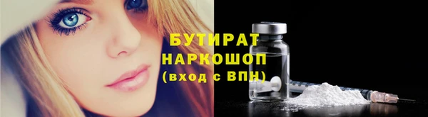 кокаин VHQ Волосово