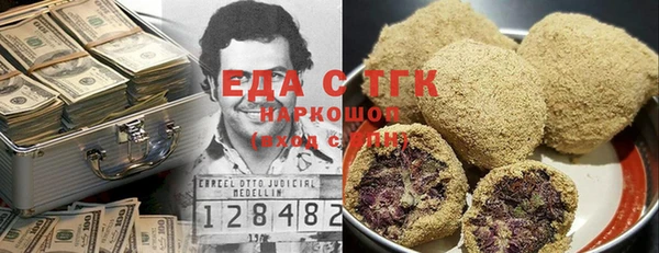 спиды Вязьма