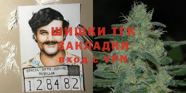марки nbome Снежногорск