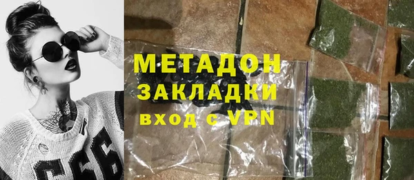 мефедрон Вяземский
