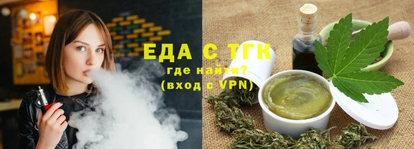 мефедрон Вяземский