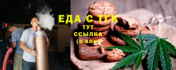 ALPHA-PVP Волоколамск