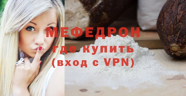 кокаин VHQ Волосово