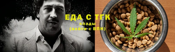 мефедрон Вяземский