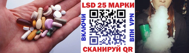 ЛСД экстази ecstasy  Мариинск 