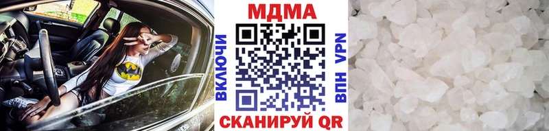 MDMA VHQ ссылка на мегу вход Мариинск