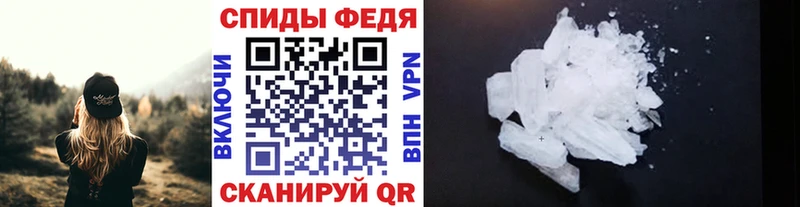 наркота  Мариинск  Первитин витя 