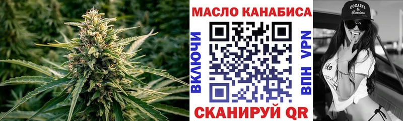 Дистиллят ТГК концентрат  Мариинск 