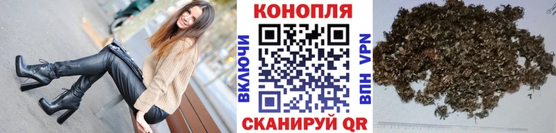 Каннабис конопля shop наркотические препараты Мариинск